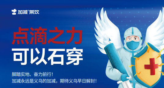 疫情无情，米兰有情！