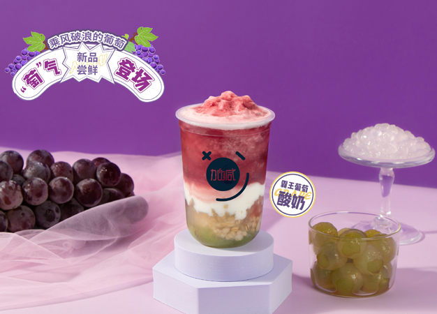 米兰茶饮告诉你：新手加盟奶茶店需要注意哪些